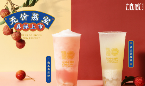 星空·综合体育茶饮|奶茶加盟门店选址怎么判别哪里更适合