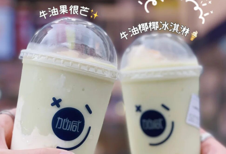 星空·综合体育茶饮：别羡慕别人的奶茶店生意好，他们都