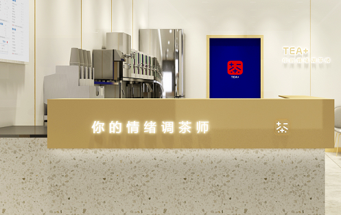 创新求变，星空·综合体育茶饮立身茶饮市场稳步发展
