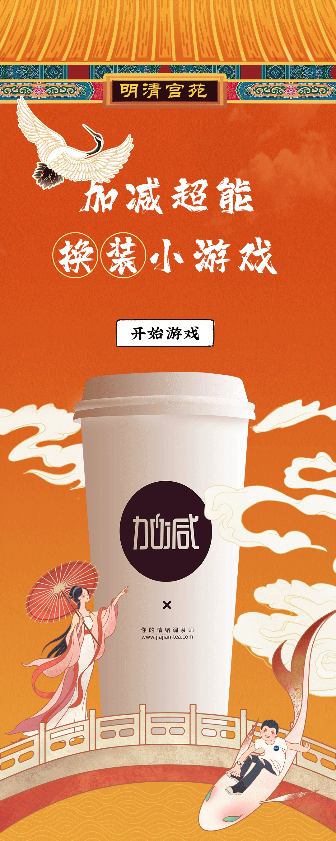星空·综合体育X横店文创-携手送好礼_01.gif