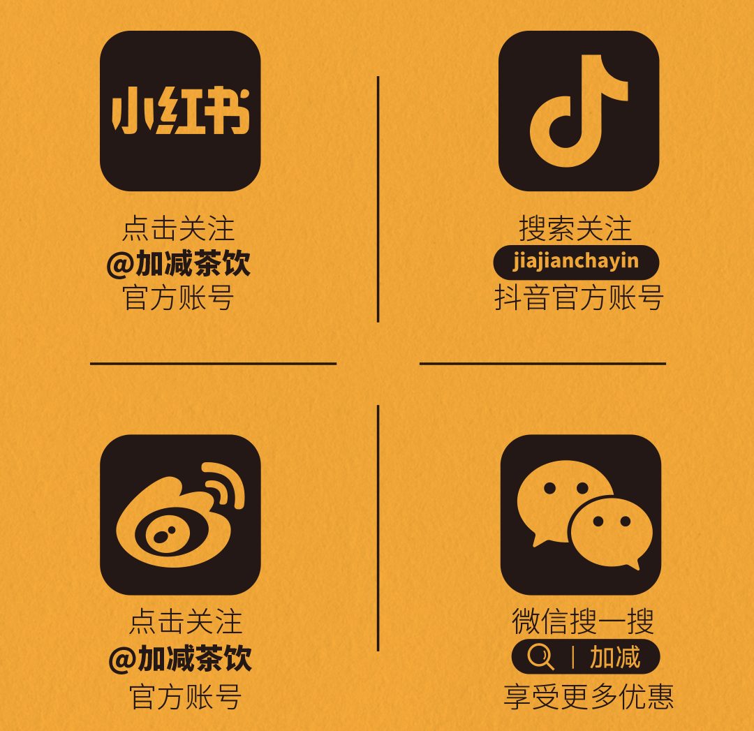 星空·综合体育X横店文创-携手送好礼_14-17.png