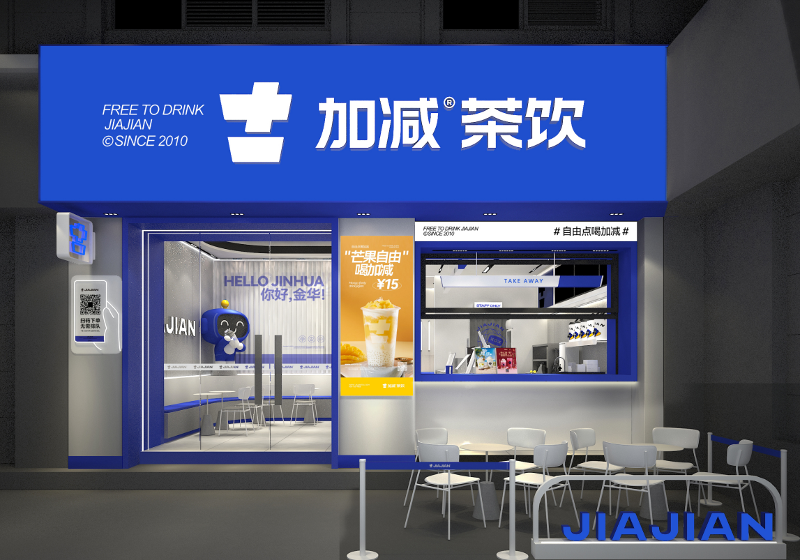 星空·综合体育茶饮|奶茶加盟店如何留住顾客