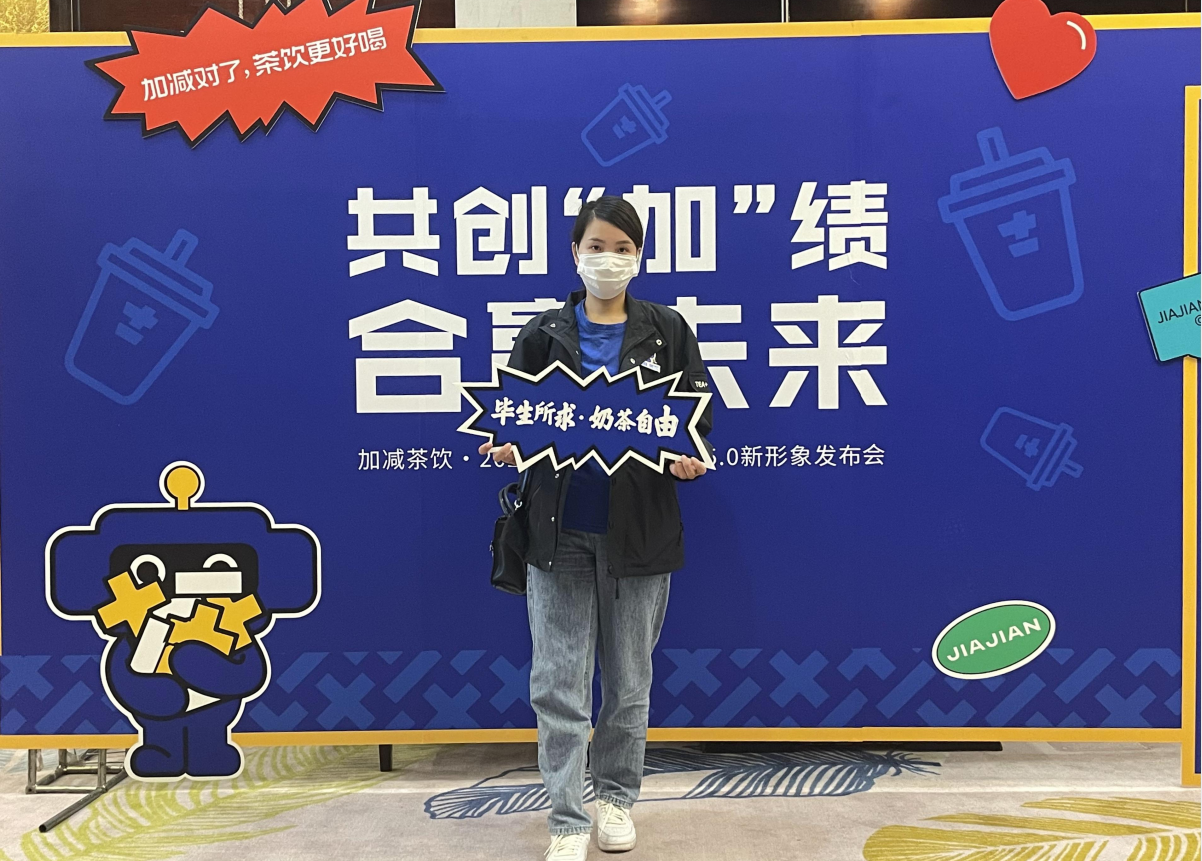 星空·综合体育茶饮|人员培养对奶茶加盟店的重要性