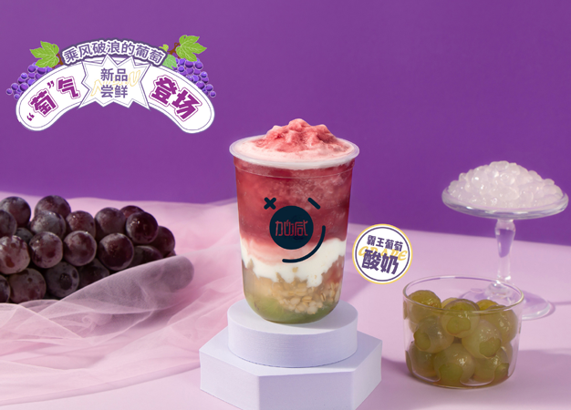 星空·综合体育茶饮告诉你：新手加盟奶茶店需要注意哪些