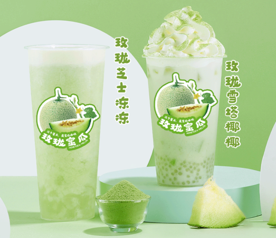 星空·综合体育茶饮玫珑蜜瓜系列产品