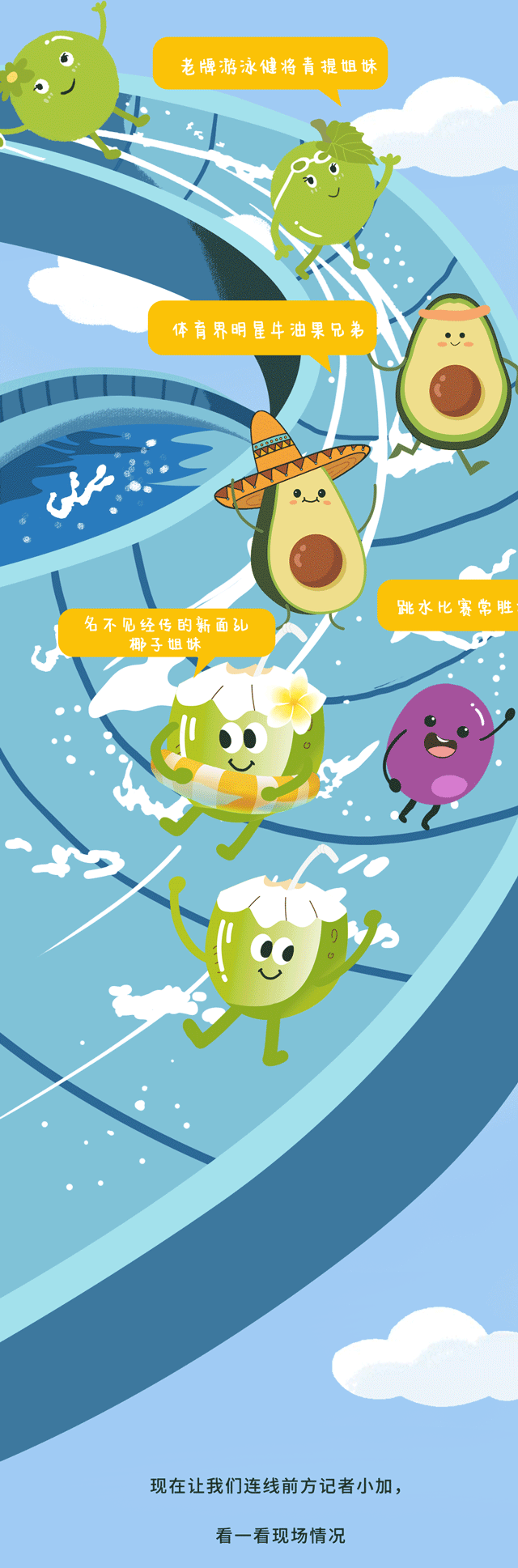 星空·综合体育茶饮