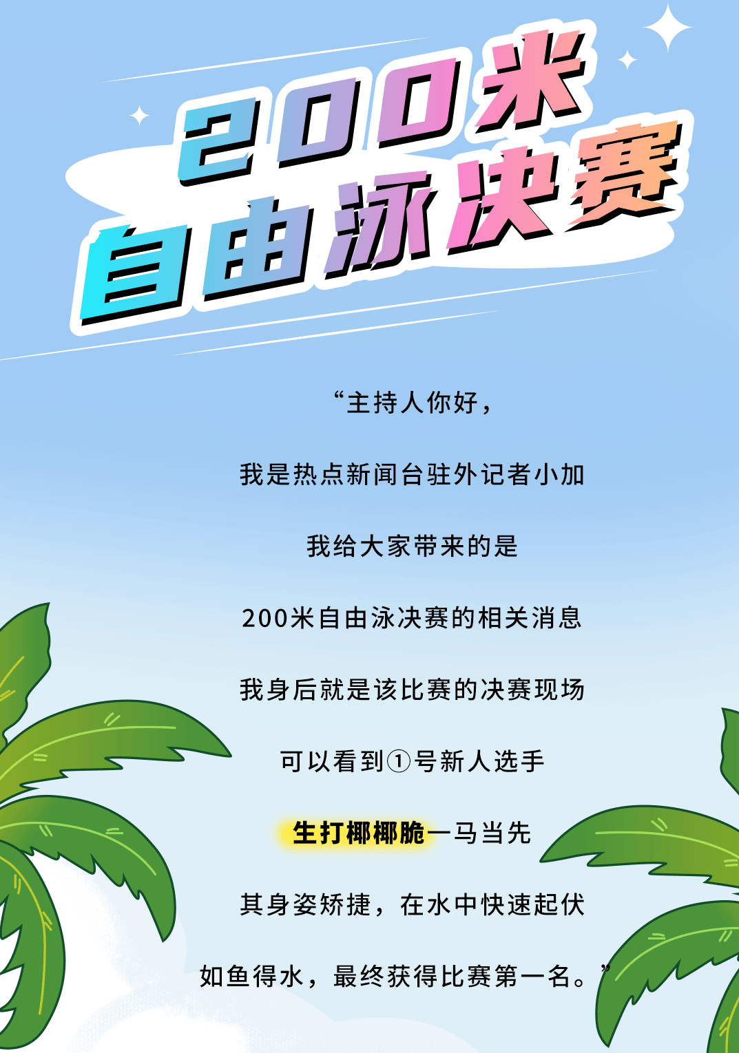 星空·综合体育茶饮