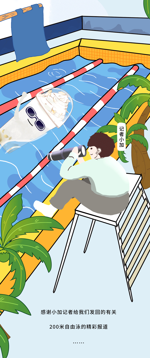 星空·综合体育茶饮